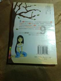 嘉日单词