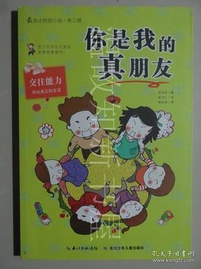 全民烧脑3去广告版