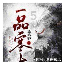 召唤神龙万宁版祖龙