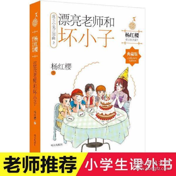 男友说我太冲动，怎么办呢？游戏画面