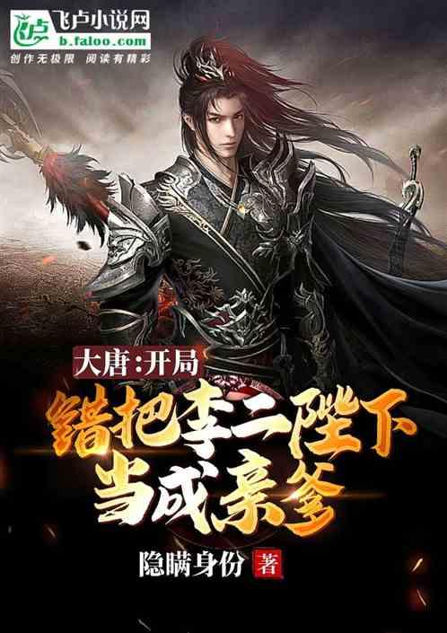 还君一梦之穿越